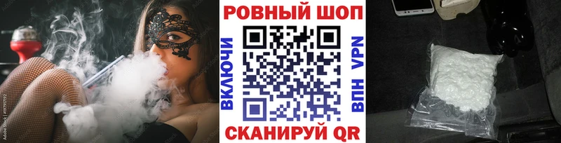 Купить наркотики Нерехта Бошки Шишки Меф мяу мяу A PVP ГАШ