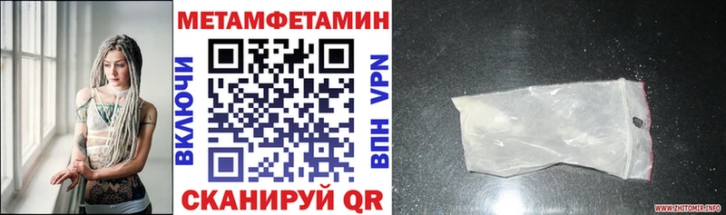 OMG Нерехта АМФЕТАМИН Розовый