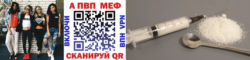 Alpha-PVP СК КРИС  где продают   Нерехта 