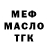 Метадон белоснежный NaVi Game