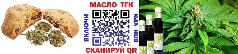 Canna-Cookies конопля  мега ССЫЛКА  Нерехта 