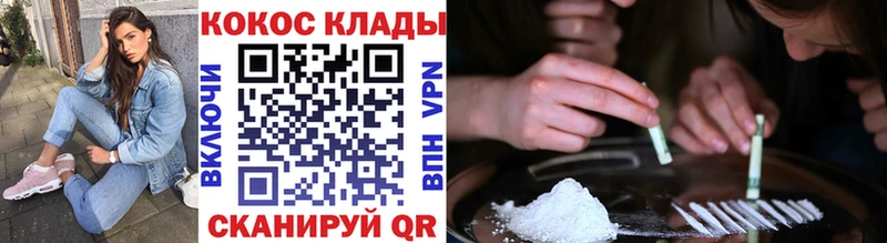 Кокаин Перу  Нерехта 