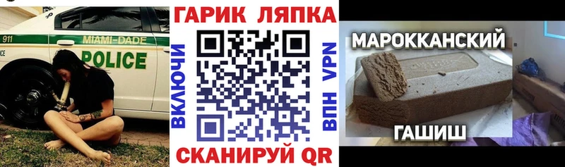 ГАШИШ VHQ  дарнет шоп  OMG зеркало  Нерехта 