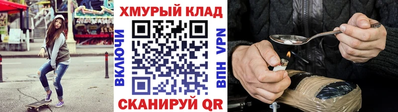 как найти   Нерехта  Героин белый 