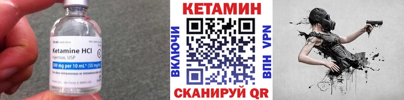 как найти наркотики  Нерехта  Кетамин VHQ 