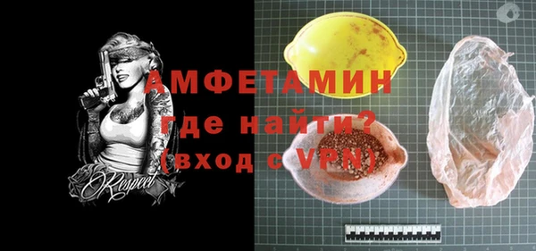 скорость Абинск