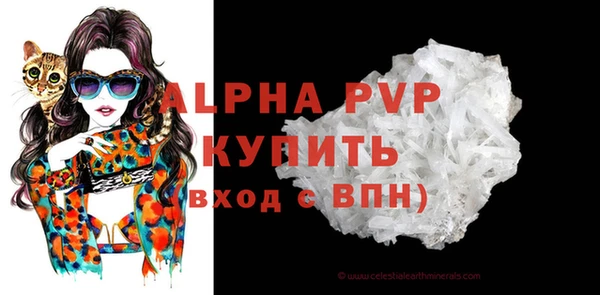 марки lsd Абдулино