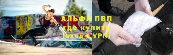 скорость Абинск