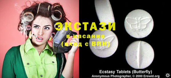 скорость Абинск