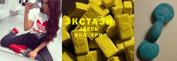 марки lsd Абдулино