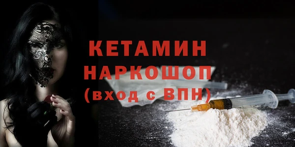 2c-b Абаза