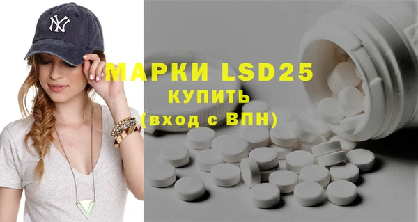 2c-b Абаза