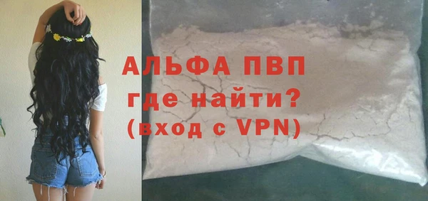 марки lsd Абдулино