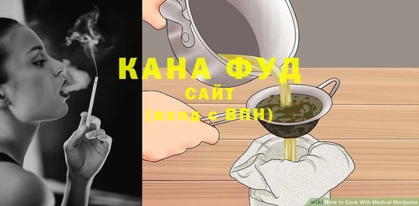 2c-b Абаза