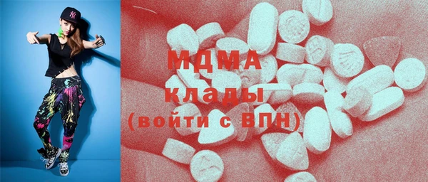 2c-b Абаза
