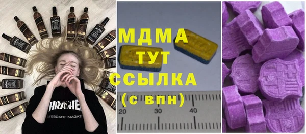 марки lsd Абдулино