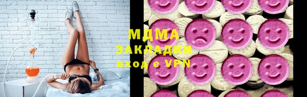 скорость Абинск