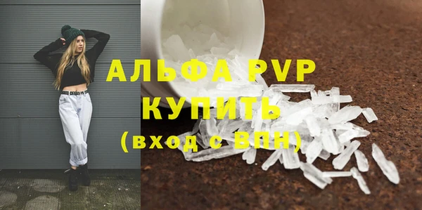 марки lsd Абдулино