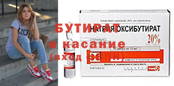 2c-b Абаза