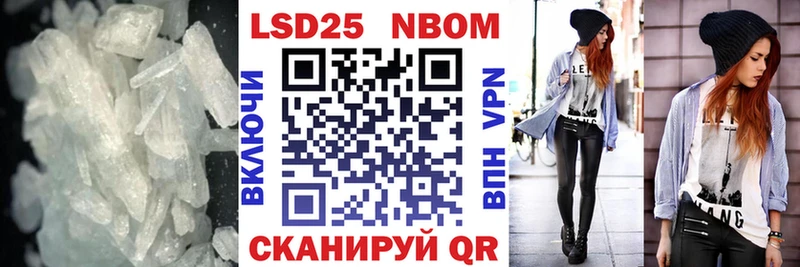 дарнет шоп  Нерехта  ЛСД экстази кислота 