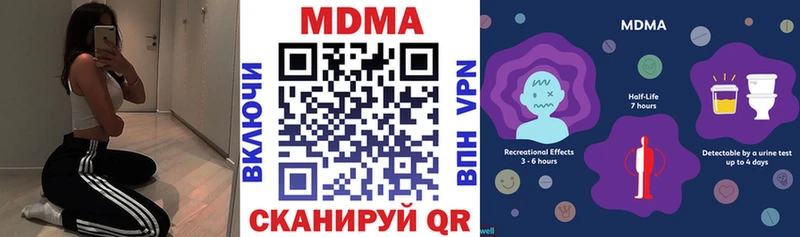 МДМА молли  hydra ссылки  Нерехта 