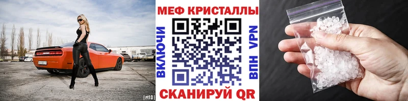Мефедрон VHQ Нерехта
