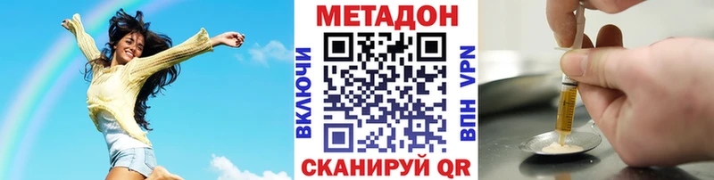 Метадон мёд  где купить наркоту  Нерехта 