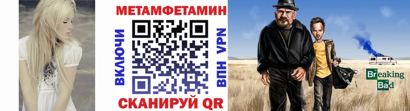 Первитин витя  купить наркоту  Нерехта 