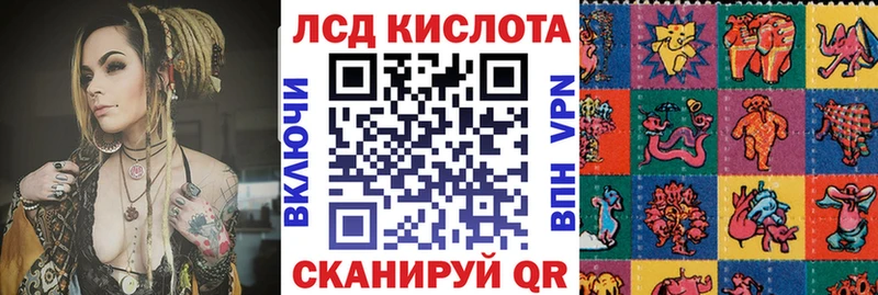 Марки NBOMe 1500мкг  darknet состав  Нерехта 