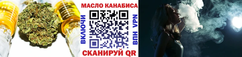 Дистиллят ТГК жижа  Нерехта 