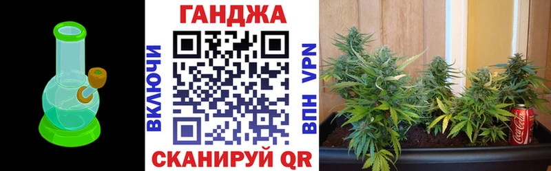 МАРИХУАНА гибрид наркошоп Нерехта